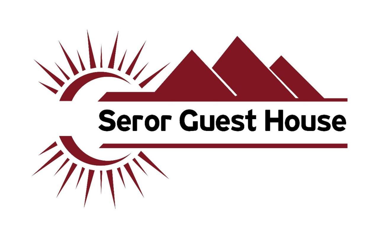 Seror Guest House El Hawamdeya Exterior foto